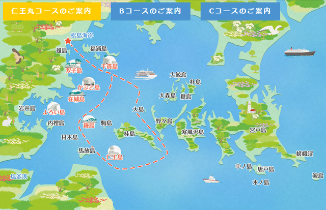 松島フェリー.png