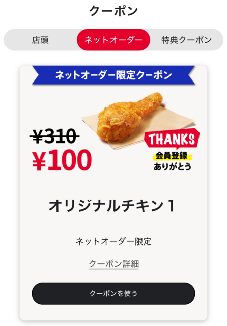 IMG_4526tdfff.PNG