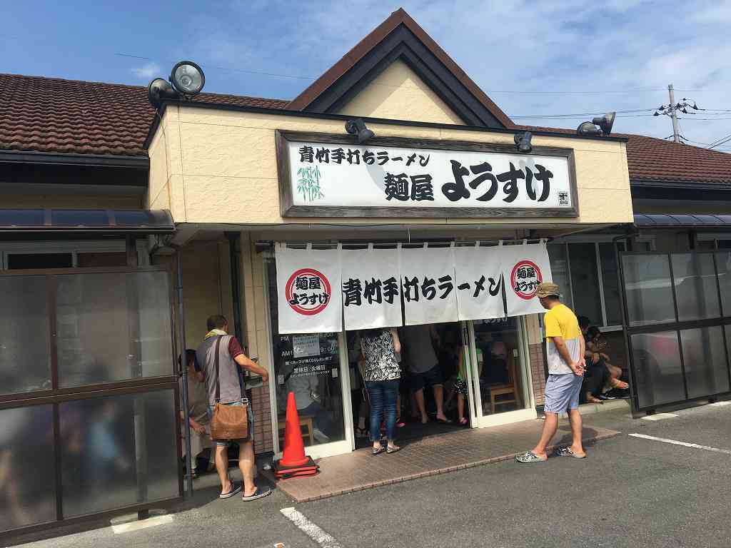 行列が出来る人気の佐野ラーメン店 麺屋ようすけ 吞んだくれブログ